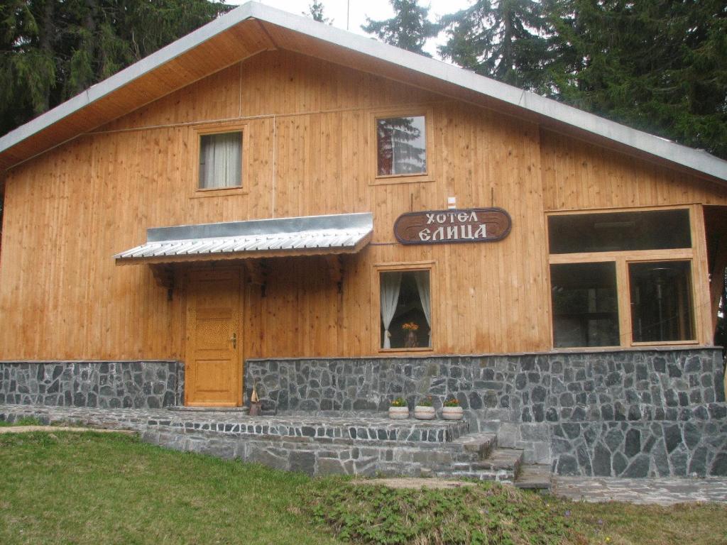 Elitza Villa Pamporovo Værelse billede